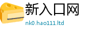 新奥2025年天天开好彩但2025年正版资料免费最新版本大全